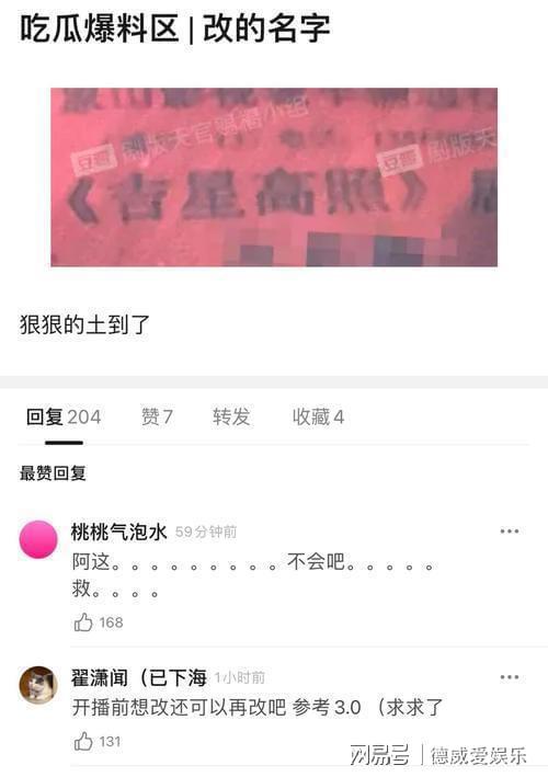 二、 现场实录——记者暗访“起名公司”那点儿尴尬事儿