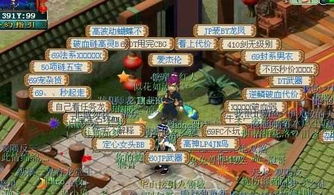 一、 网游梗系（王者荣耀特别版）