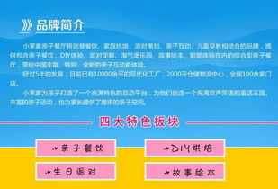 真实案例：五一假期的门票骗局