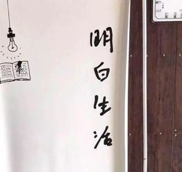 三、“家”字的含义：家庭生活与归属