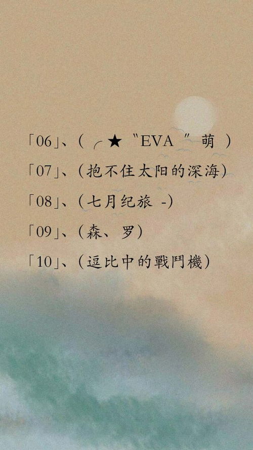 文艺气质网名，复古韵味昵称，文艺男最爱的微信名字叫什么？有没有什么推荐嗯？