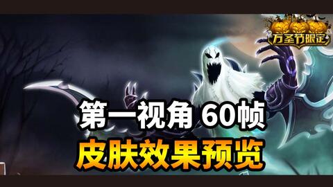 第二章：梦魇与十二生肖的纠缠