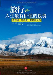 A较大事：遇见崭新朋友却遗忘拍照