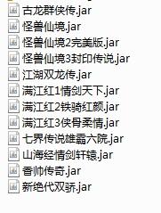为父为钱八字命格的人属于哪种命格？