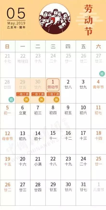 一、机票：飞行时刻表与价格弹性