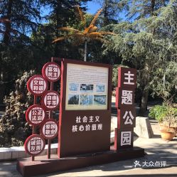 5.1 那个让我流泪的烧烤摊