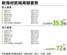 一、行前准备：先别动钱