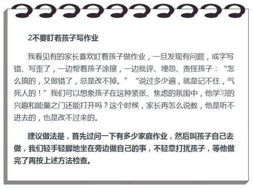 揭秘！那些所谓的