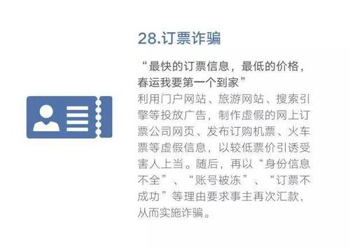 揭秘择日口诀