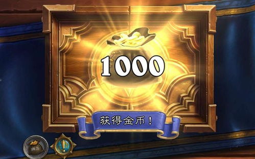 一、 星象乱舞：天宫的八卦剧场