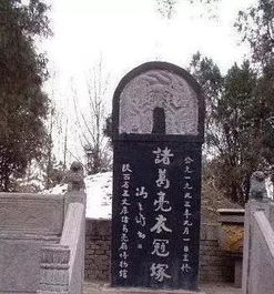 刘伯温的墓,刘伯温的墓