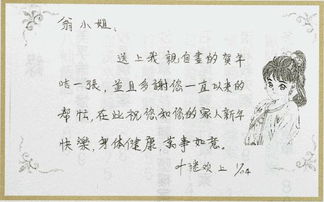 前言：命运的神秘与迷信的困扰
