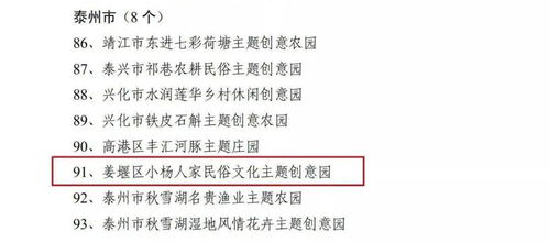 第三章：结合十二生肖的个性化朗读法