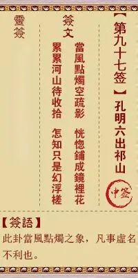 观音灵签第67签关于学业，第68签求孩子学业改善，请问观音灵签第67签和第68签分别预示着怎样的学业和学业改善方法？