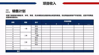 2026年名字楼层房号测算，如何挑选最吉利的组合？