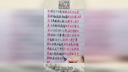 啊呀！12生肖的人生大难题：先抱老婆还是先赚大钱？