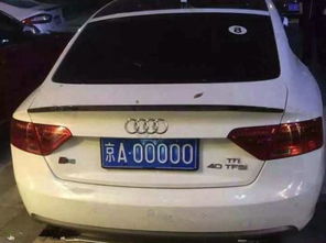 车牌号0737凶吉，车牌尾数017好不改写，这样的车牌号吉利吗？