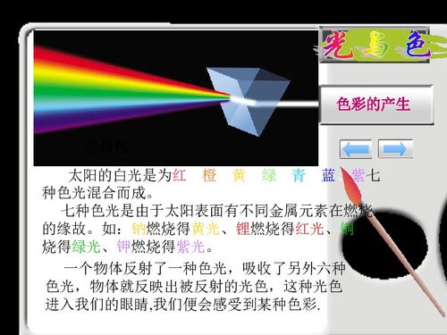 六、情感色彩的注入：累并快乐着