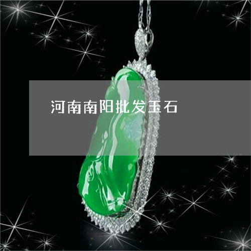 琢玉苑玉器场