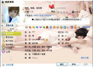 如何获取5位数的吉凶QQ号大全？