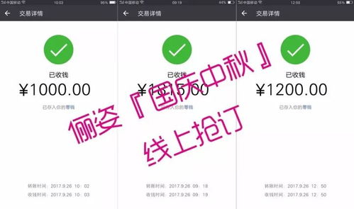 门票价格比股票还刺激！