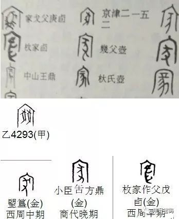 百步生肖和一百万生肖分别指的是哪两个生肖？