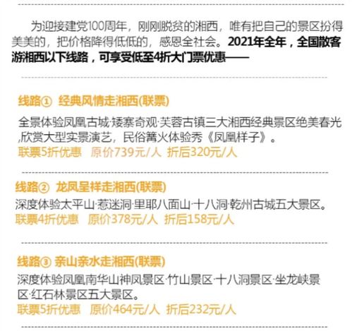 啊啊啊！北京！北京！不来你就亏大了！