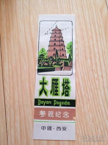 优惠票？不如说是
