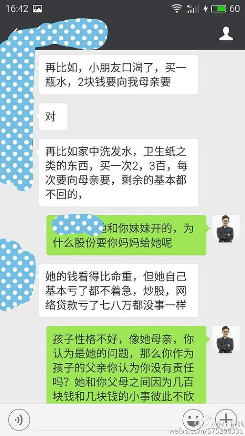 【惊】星座+生肖双重buff加持效果