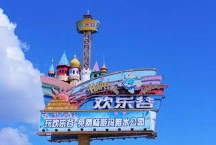 游客的心声