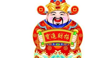 2026年1月1日财神方位大揭秘！！看完我哭了！！