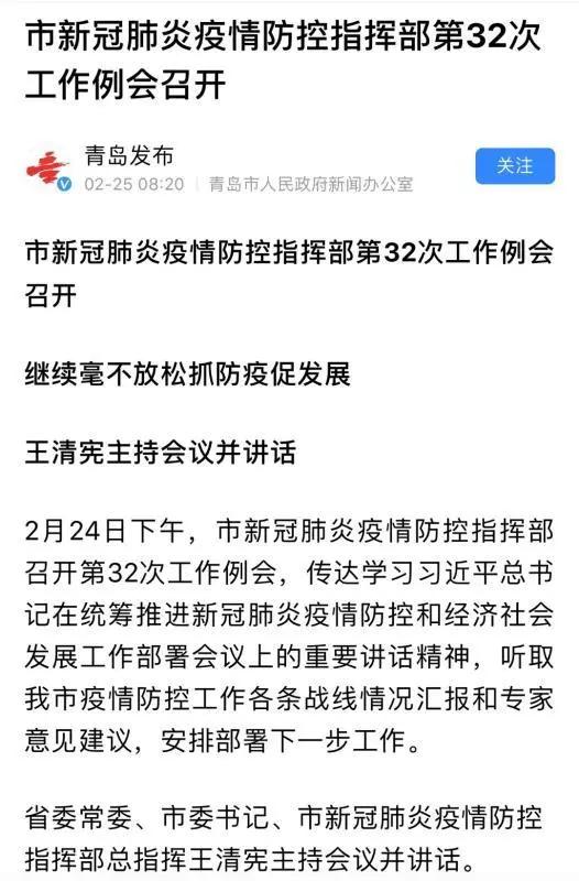躲春的历史渊源