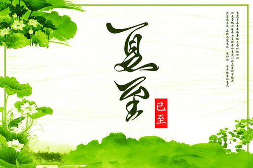“三时” 的秘密