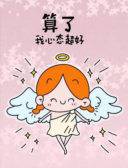 射手座和白羊座：疯到一起去了