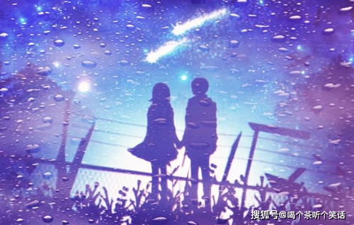 婚姻里的冰与火之歌：当星座遇上八字玄学