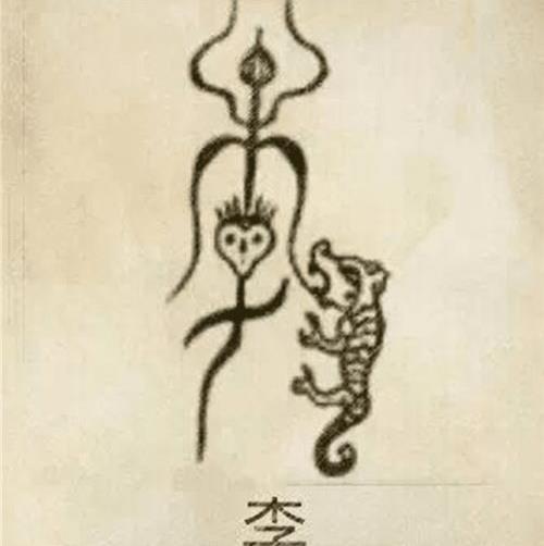 取名的艺术创作性展示