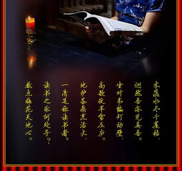 夜读诗篇时是否会有鬼影相伴而行呢？
