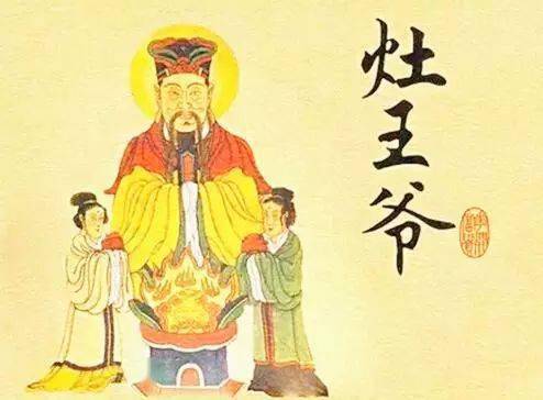 喜神的传说
