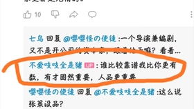 体克用看吉凶，体克是否预示着好运降临？