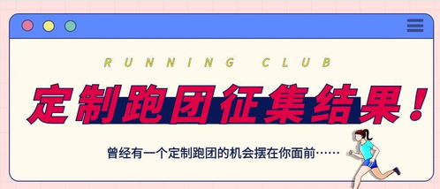 定制化觉得嫩——专属你的运势