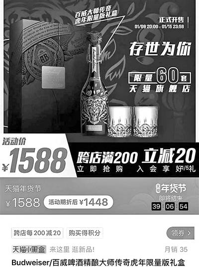 优惠套餐=智商税？2026年星座运势大揭秘