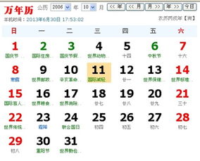星座和生肖的奇妙(或者说杂乱)组合