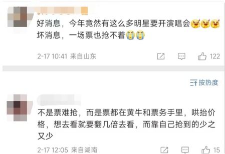 实名制？就是个笑话！