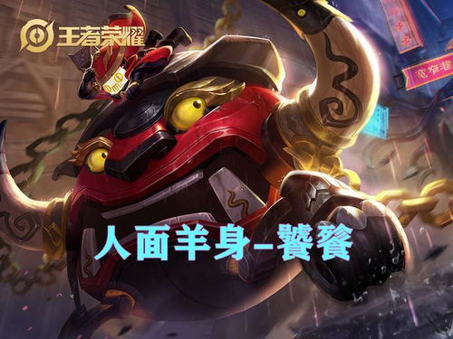 猴哥の杂技表演