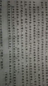 关于
