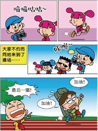 没巧不成话是什么生肖，难道不是那个机智灵活、善于变通的生肖吗？