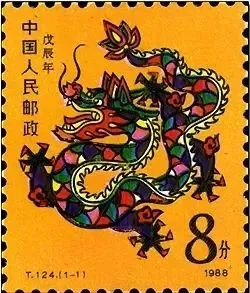 五、 龙年：龙腾四海，却只敢在稿子里飞翔🌀🐉