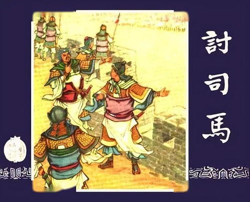 艺术创作才华与政治领域抱负