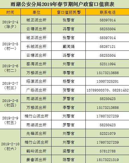 四、细节控必读 —— 门框、门楣、门锁全攻略（乱七八糟版）