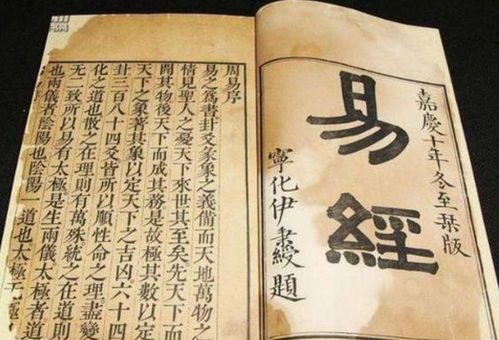 八字知命改命方法真的能通过奇术正版书改写命运吗？